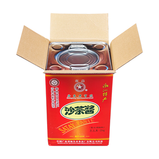 20kg/桶餐饮铁桶装正品汕头特产牛肉火锅鸡公煲点蘸用 红星沙茶酱
