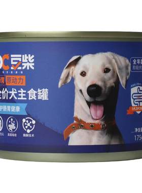 豆柴肠胃原动力全价犬主食罐