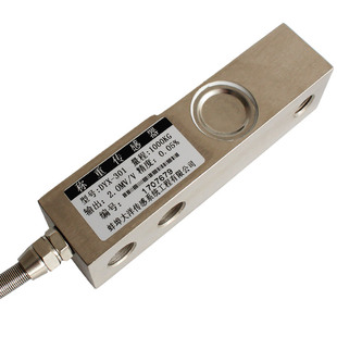 大洋301悬臂梁压力称重传感器地磅压力传感器0.1t/0.2t/0.3t/0.5t