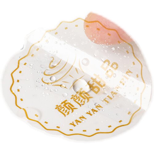 不干胶贴纸定制广告商标logo防水透明pvc二维码定做封口标签订制