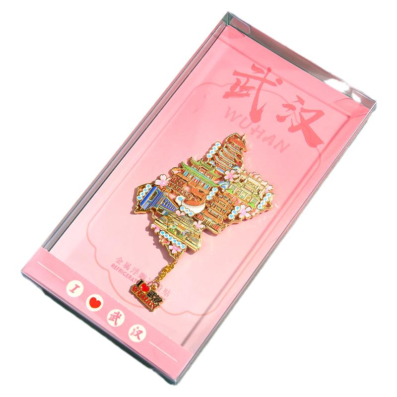 武汉地标景点金属冰箱贴湖北省博物馆北京故宫旅游出国纪念品定制
