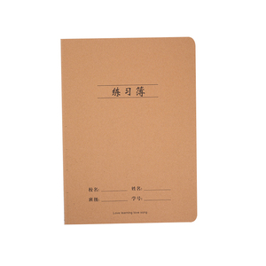 数学练习本16k大号作业本
