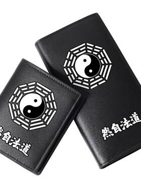 短款青少年高中生钱包
