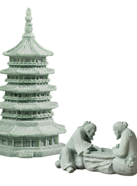 沉水摆件建筑雷峰塔下棋者人物装饰盆景微景观鱼缸造景装饰小物件