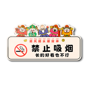 禁止吸烟挂牌亚克力餐厅店铺室内禁烟标志牌子内有监控电子视频区域警告墙贴创意车内请勿抽烟温馨提示字标牌