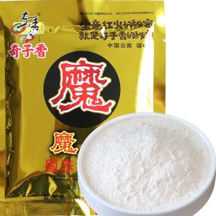 奇子香魔精粉调料鲜香粉魔精烧烤汤底调味料回味粉增香粉商用食用