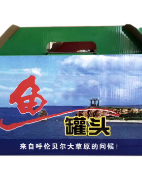 呼伦湖达赉湖网红干烧白鱼230g盒纯呼伦贝尔鱼好吃鱼罐头即食下饭