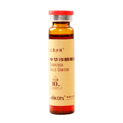 艾康沙棘果油口服10ml*10瓶装