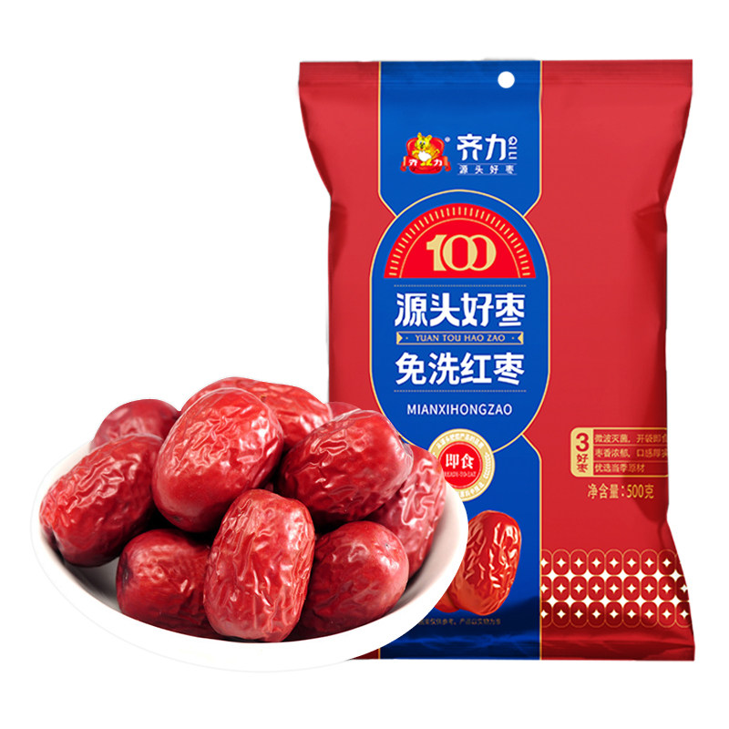 齐力免洗红枣500g免洗即食红枣泡茶煲汤品质红枣干货零食枣子灰枣