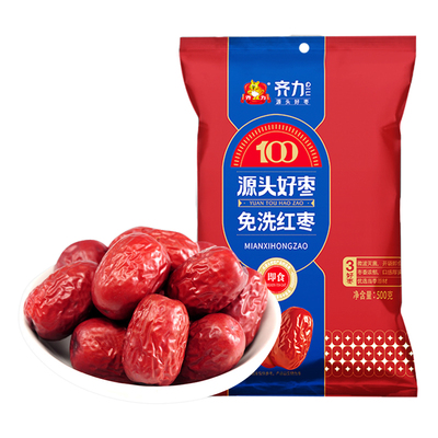 齐力免洗即食红枣500g