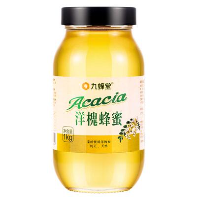九蜂堂临期洋槐蜜大斤装捡漏价