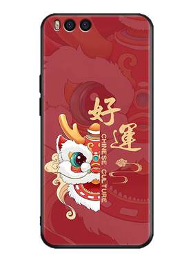 皑晨适用于小米note3手机壳minote3手机膜mInoto3软壳m1note3国风mct8防摔mce8时尚note3男女5.5寸保护套xiam