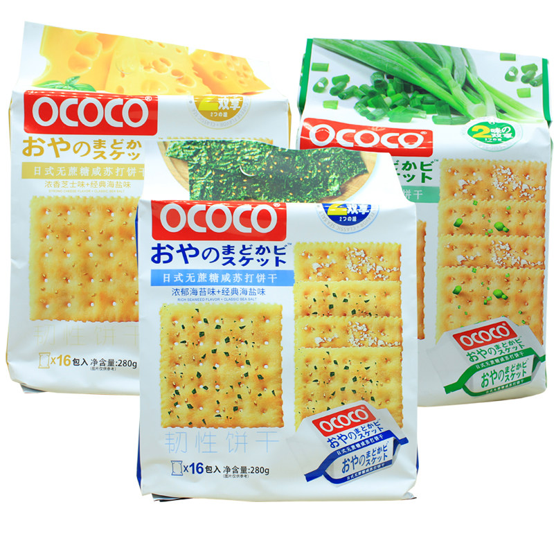 OCOCO无蔗糖苏打饼干黑麦全麦