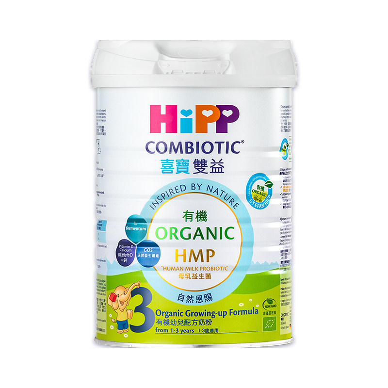 【官方正品】HIPP喜宝港版有机双益3段婴儿奶粉12-36个月800g