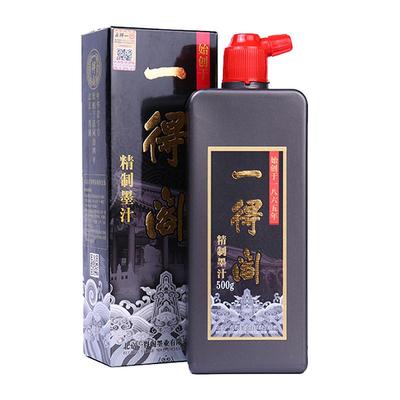正品一得阁精制墨汁500g250克书法专用书画墨云头艳瓶装100克墨水金墨朱墨一德阁毛笔国画练习大瓶官方一得阁