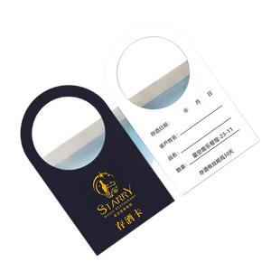 存酒卡免费设计会所酒单定制挂式饮料吊牌卡行李寄存卡KTV记录卡