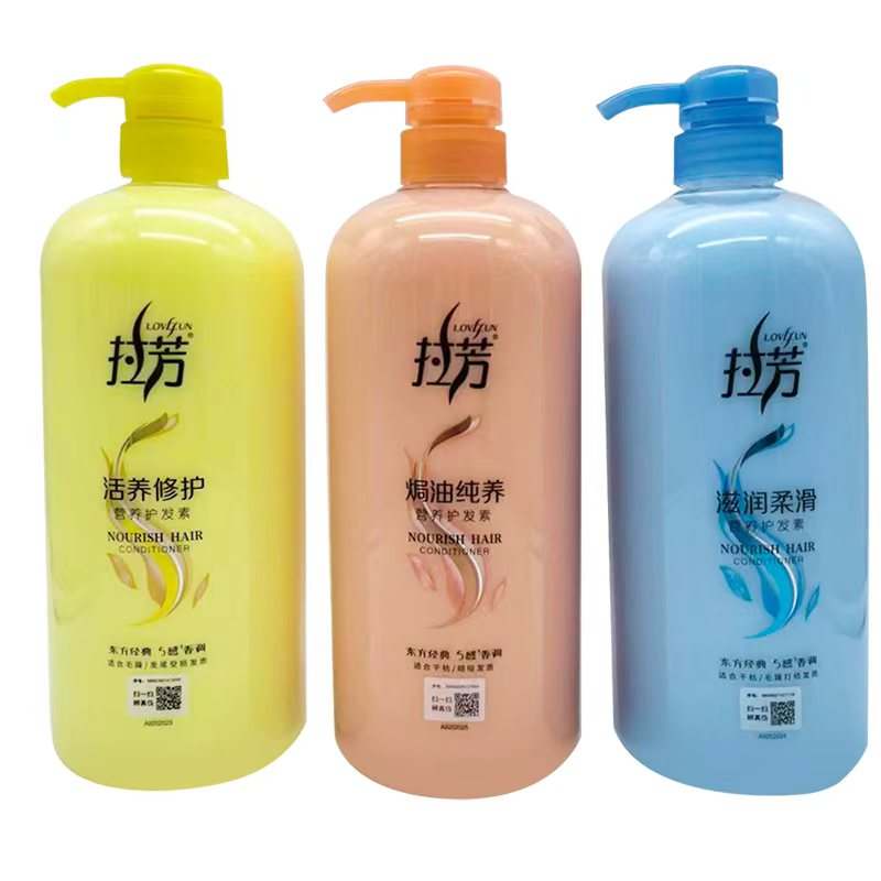 拉芳护发素正品补水顺滑柔顺改善
