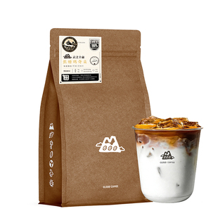 云上十亩 焦糖意式拼配浓缩云南咖啡豆新鲜烘焙可现磨粉227g/454g