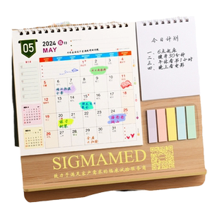 台历2026年创意简约桌面摆件月历大格子定制工作日历本木质木架笔筒办公室小号台历办公计划本式专版定制logo