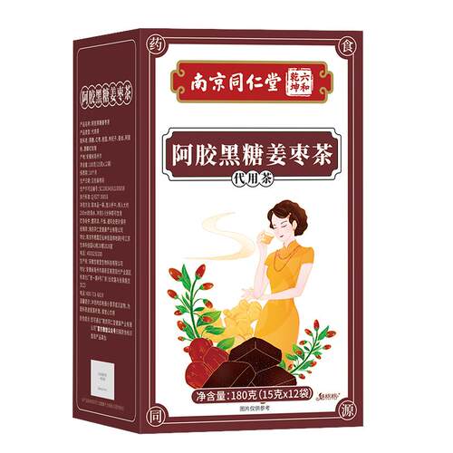南京同仁堂黑糖红枣桂圆枸杞姜茶阿胶玫瑰花泡水喝传统滋补养生茶