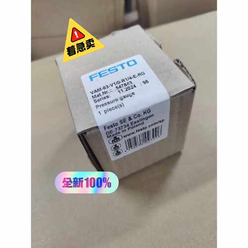 询价-547843 VAM63V10R14ERG