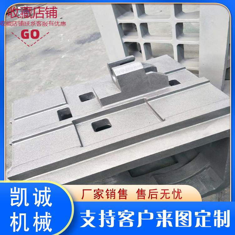 工厂推荐大型机床床身 定制机床铸件模具 数控加工注塑机铸铁床身