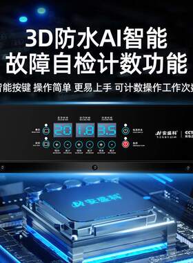 安盛科不锈钢盖真空机食品包装机全自动大型商用干湿抽真空封口机