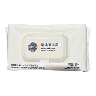 胖东来代购：DL卫生湿巾99%杀菌清洁80抽棉柔质感加厚带盖