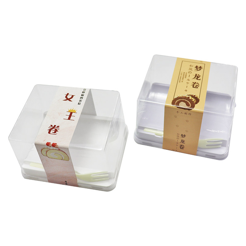 日式蛋糕卷透明包装盒