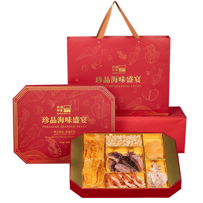 北海印象花胶虾干干贝螺片墨鱼高端滋补端午节礼品送长辈领导礼盒