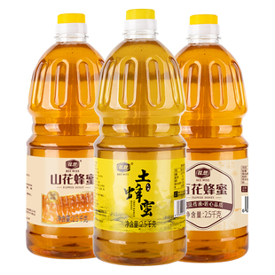 蜂想土蜂蜜百花山花5斤柚子茶旗舰天然大桶商用纯深山食用大瓶
