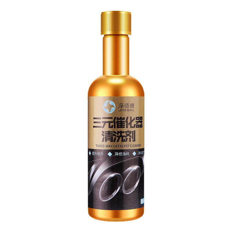 净师傅三元催化器清洗剂除积碳