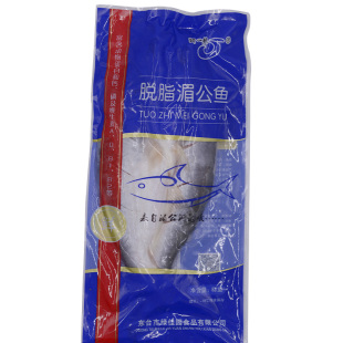 脱脂湄公鱼新鲜整箱20斤左右商用冷冻水产包邮开背巴沙半成品