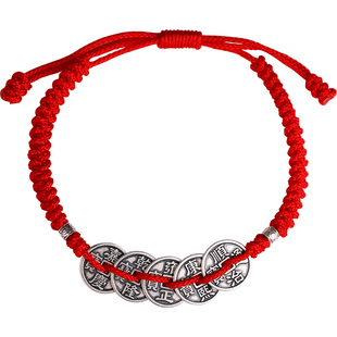 999纯银五帝钱手链编织黑绳足银小铜钱币转男女运复古招财红手绳