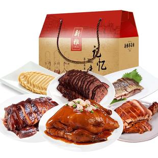 新雅大师六大熟食卤味礼包八宝鸭卤牛肉冷盘年夜饭礼盒年货送礼