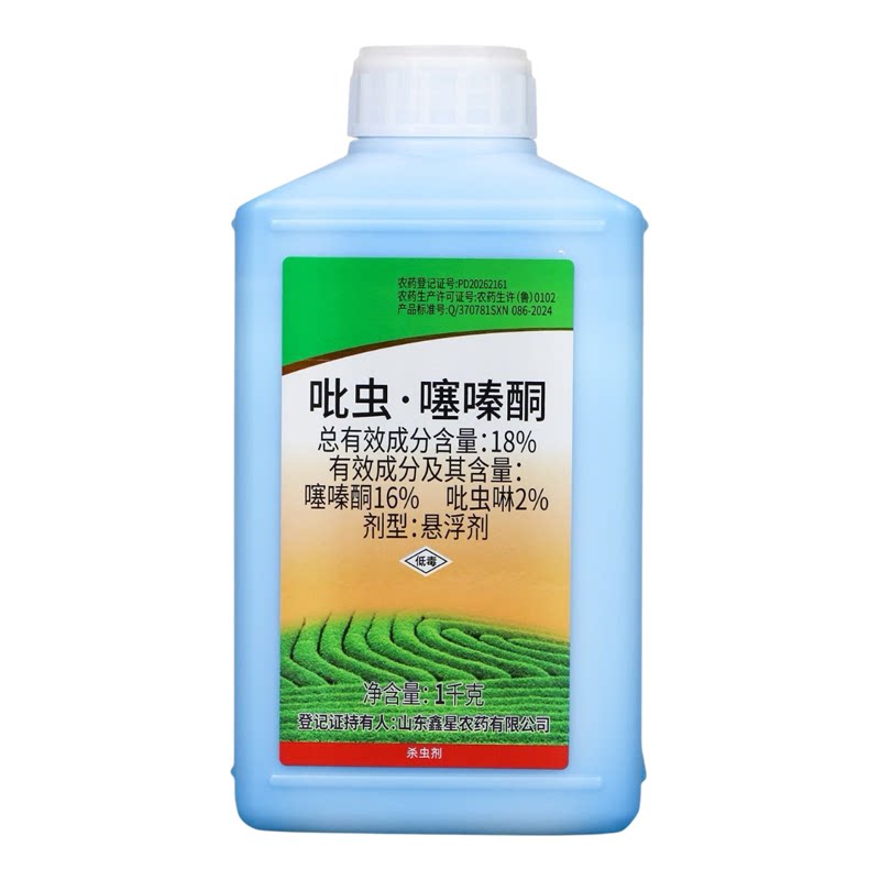 蚧壳虫专用药杀虫剂介壳虫吡虫啉噻嗪酮果树柑橘多肉花卉月季农药