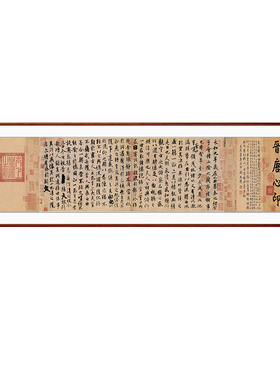 王羲之兰亭序书法作品书房字画