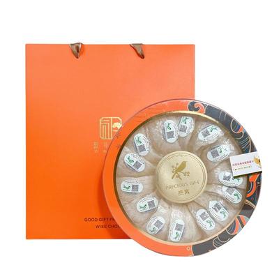 9星印尼马来CIAQ溯源燕窝干盏100g 官方旗舰店正品孕妇干燕窝礼盒