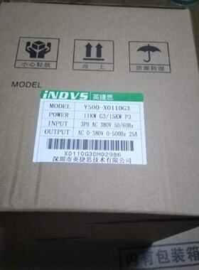 议价英捷思变频器Y500-X0110G3全新原装现货15kw