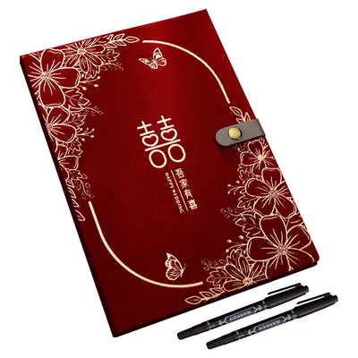 结婚礼金本人情簿签到本婚庆用品