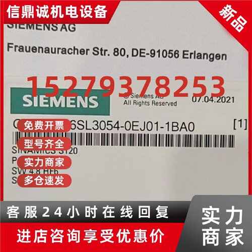议价6SL3054-0EJ01-1BA0-Z ZF05-02-03-04-01-06-07-08-09F12-11-