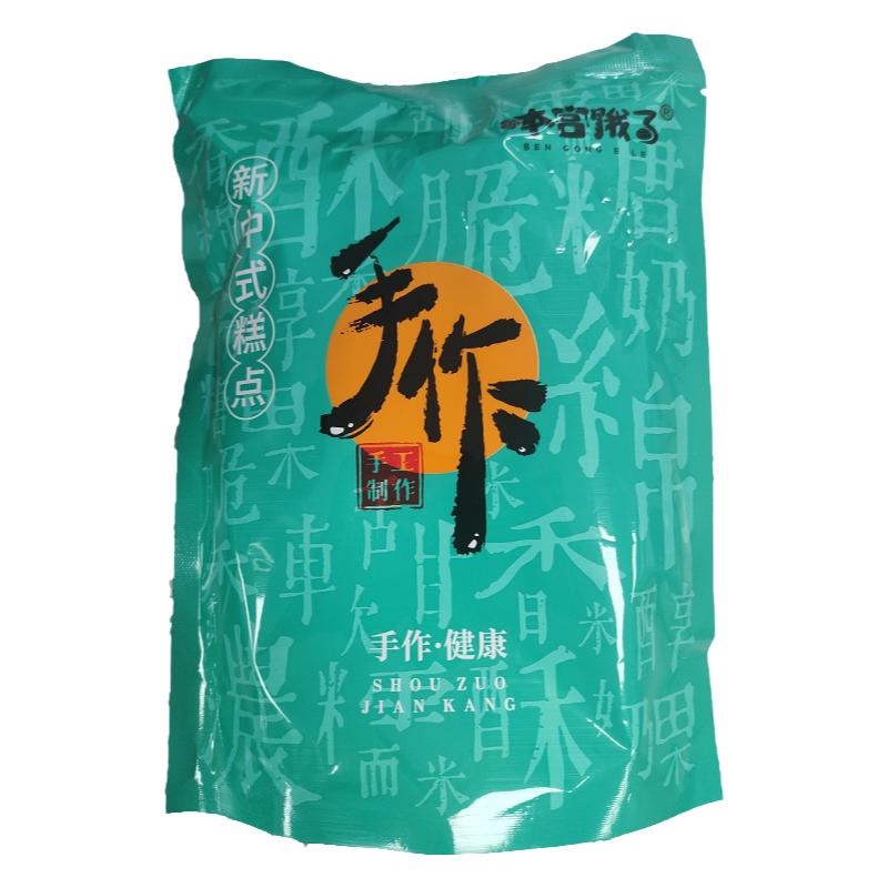 夹心饼干本宫饿了芝士原味牛轧糖