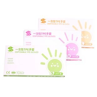 健康TPE一次性手套食品级专用加厚耐用家用厨房烘焙餐饮食物手套