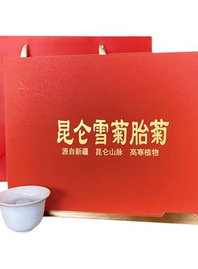 昆仑雪菊胎菊天山高海拔特好级雪山野生雪菊花茶礼盒罐装