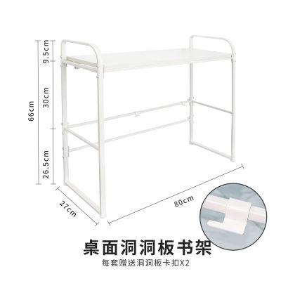 高档洞收桌艺桌红书电纳架铁架物子书置架面上网脑桌洞架带办挂板