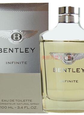 BENTLEY宾利男士淡香水木质香调