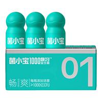 任选2件！菌小宝高活性益生菌乳铁蛋白奶粉