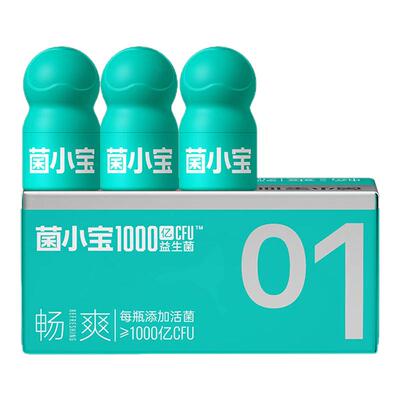 任选2件！菌小宝高活性益生菌乳铁蛋白奶粉
