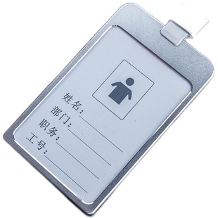 铝合金工牌金属证件卡套胸牌带挂绳定做挂牌工作证件员工工号牌公司胸牌人像卡校卡门禁胸卡套工作牌套包邮