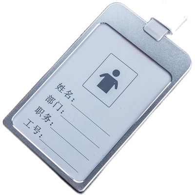 定做公司人像卡牌套包邮工作证件